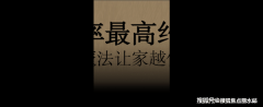 星级酒店式礼遇引领经