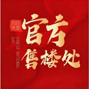 快速灵通徐、漕河泾等焦点商圈；同时配备地方