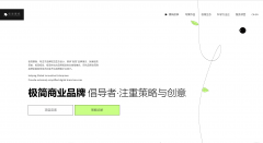 办事长三角地域3企业