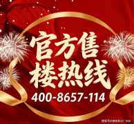 参谋将结庭布局、糊口需求